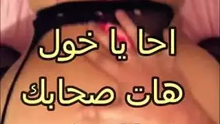 إباحية عربية صريحة: نكاح مقيد بالسلاسل يؤدي إلى اختراق مهبلي عميق